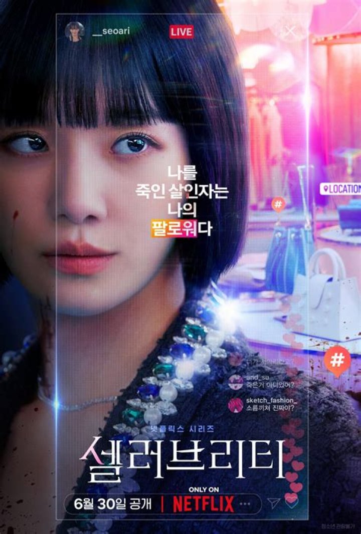 yuqi – Celeb Secrets